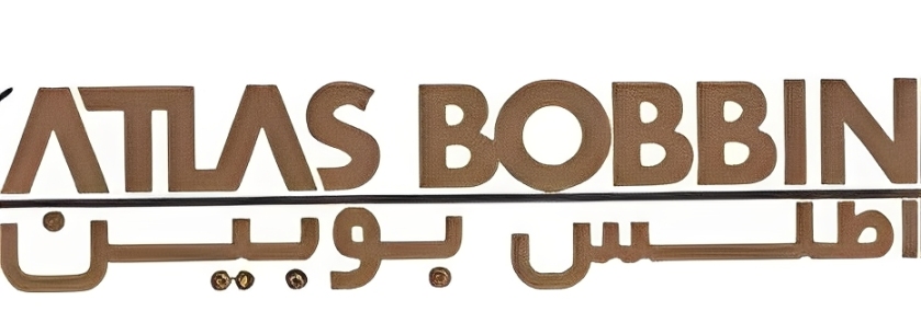 اطلس بوبین